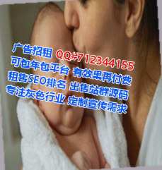 枣庄借卵子医学检验门市部
